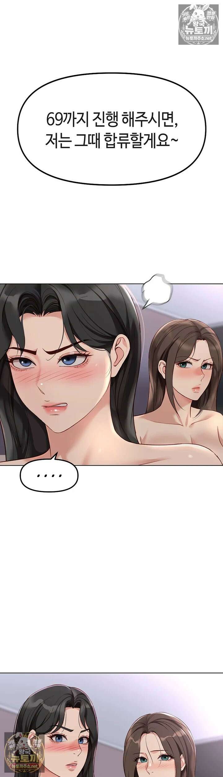 상식개변 프로그램 40화 5