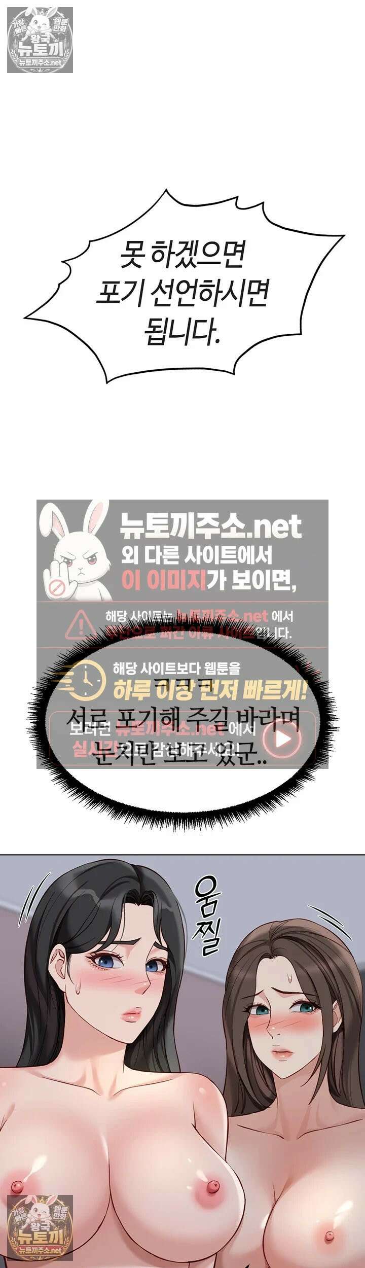 상식개변 프로그램 40화 8