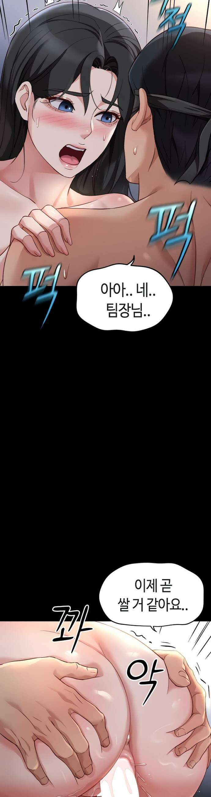 상식개변 프로그램 43화 2