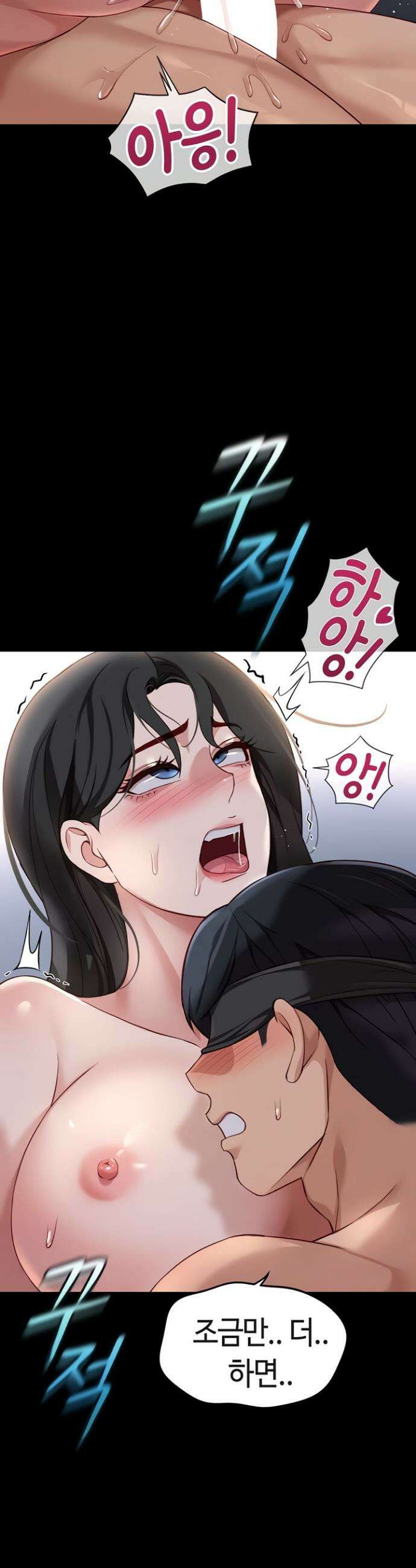 상식개변 프로그램 43화 3