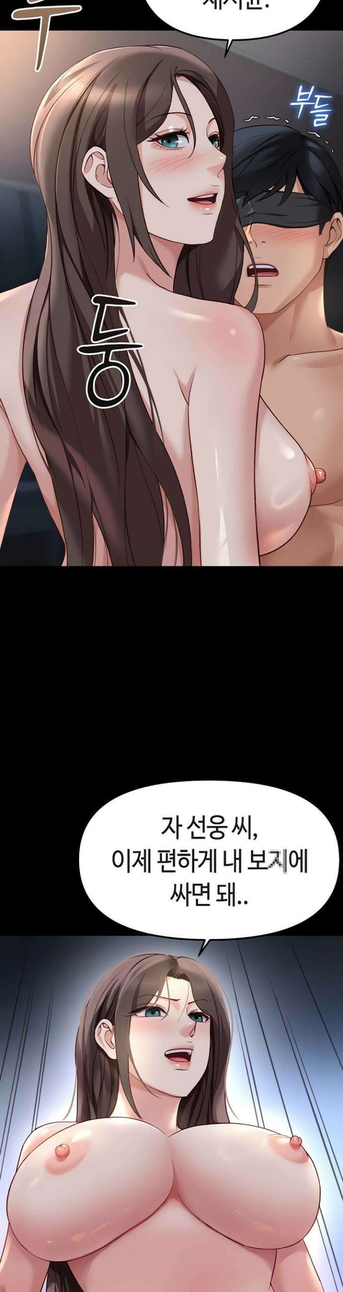 상식개변 프로그램 43화 7