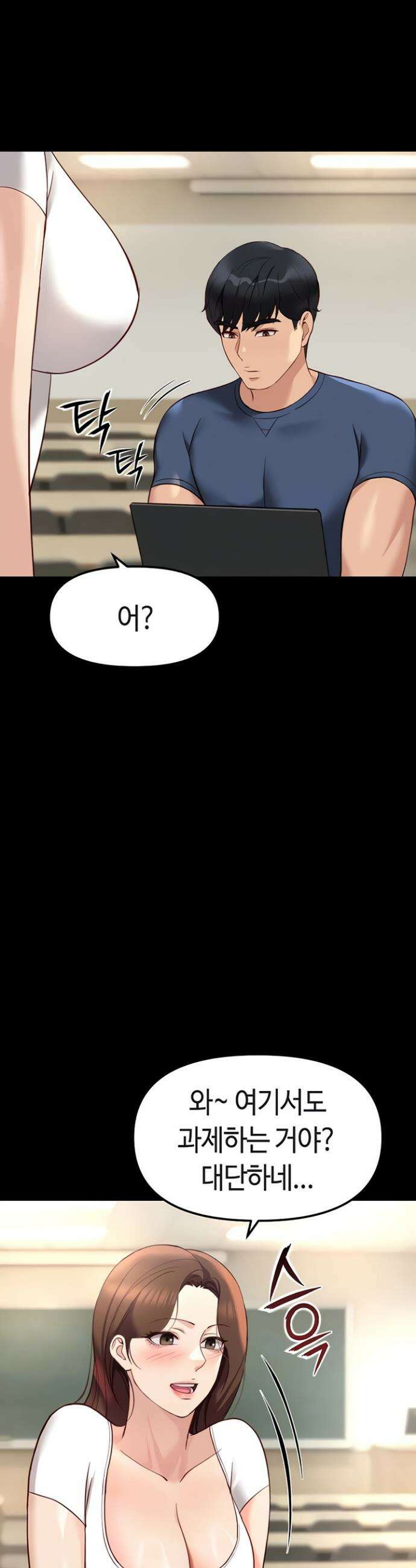 상식개변 프로그램 47화 10