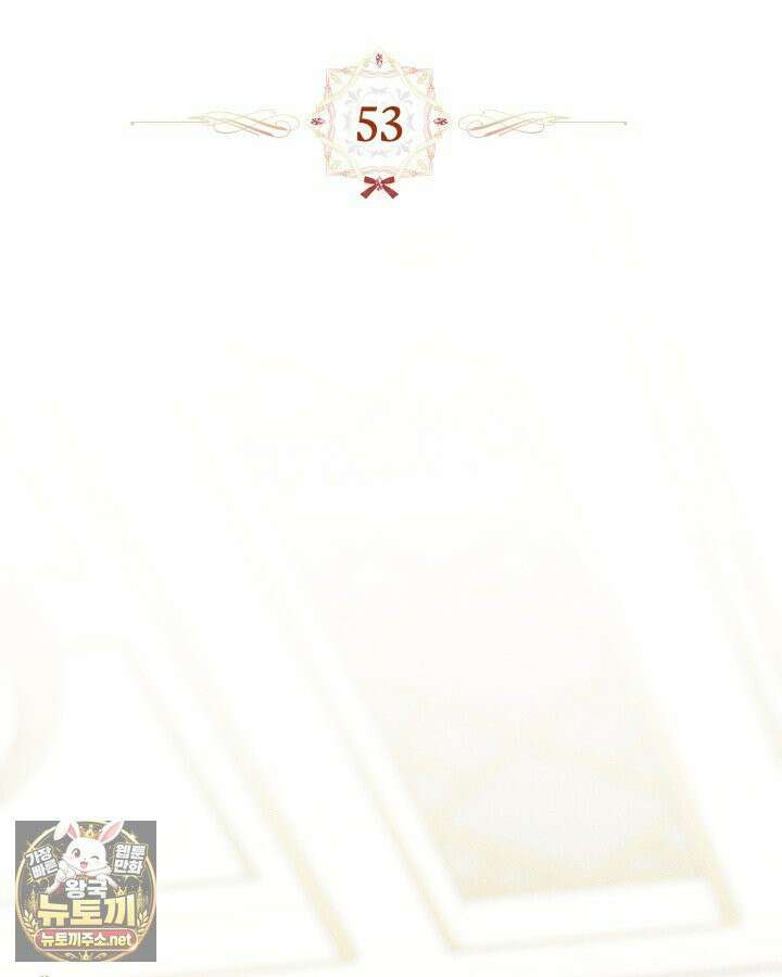 먼치킨 길들이기 53화 23