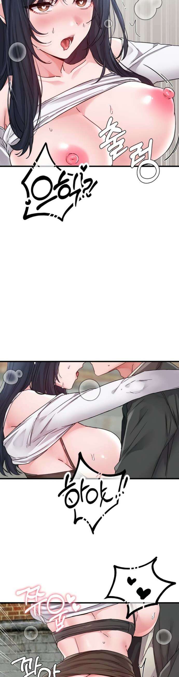 남자가 희귀함 31화 2