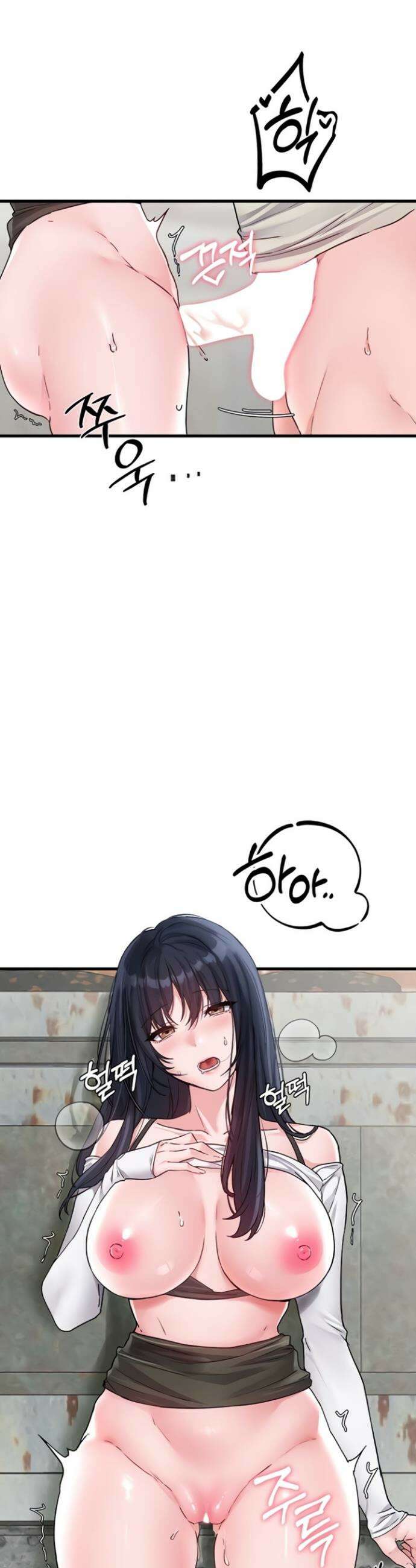 남자가 희귀함 31화 6