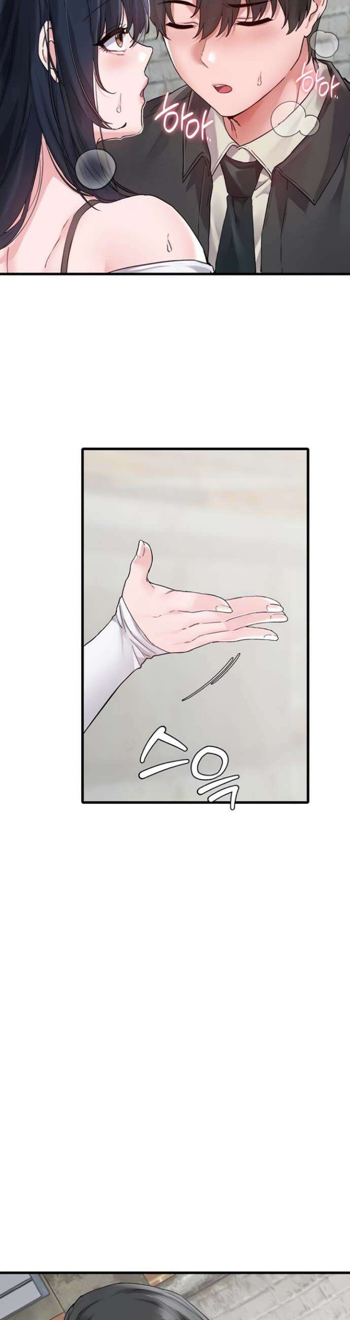 남자가 희귀함 31화 8