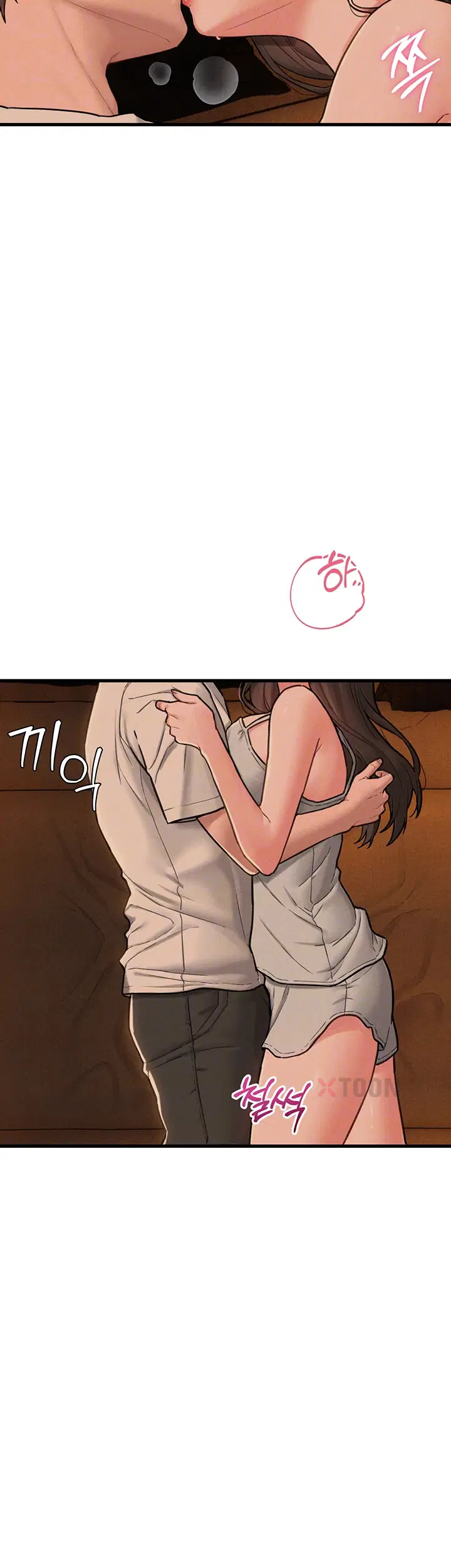 남자가 희귀함 제49화 8