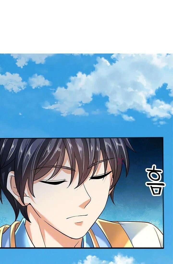 만계 출석 시스템 197화 8