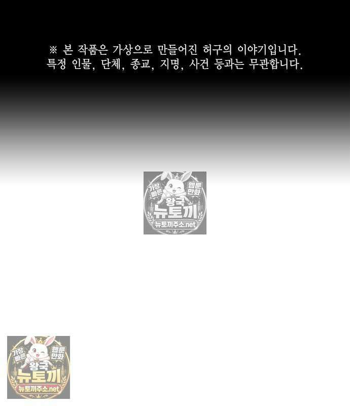 죽지 않으려면 - 시즌3 57화 2