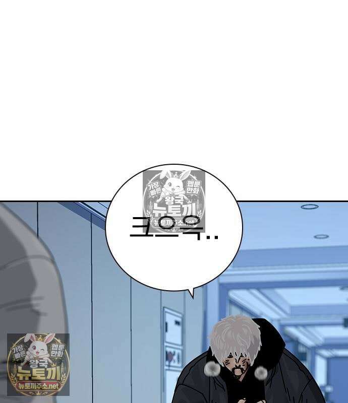 죽지 않으려면 - 시즌3 57화 20