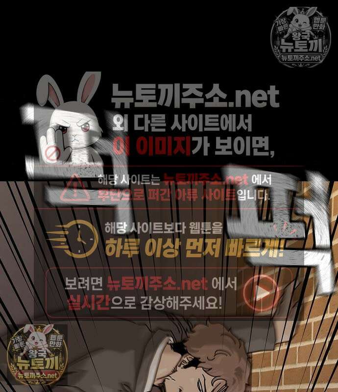 죽지 않으려면 시즌3 60화 18