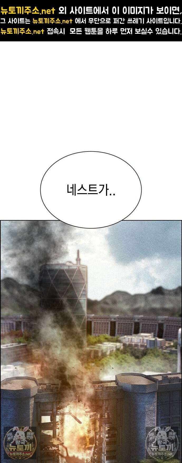 정글쥬스 - 시즌3 65화 1