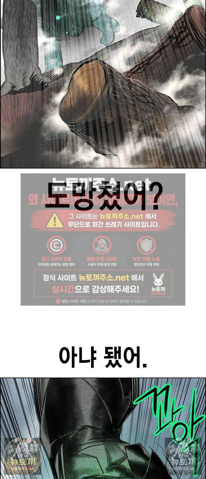 정글쥬스 - 시즌3 65화 5