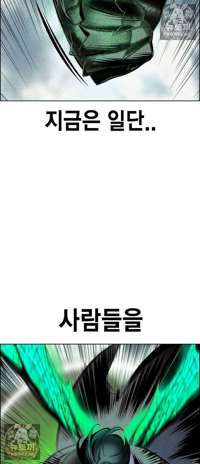 정글쥬스 - 시즌3 65화 6