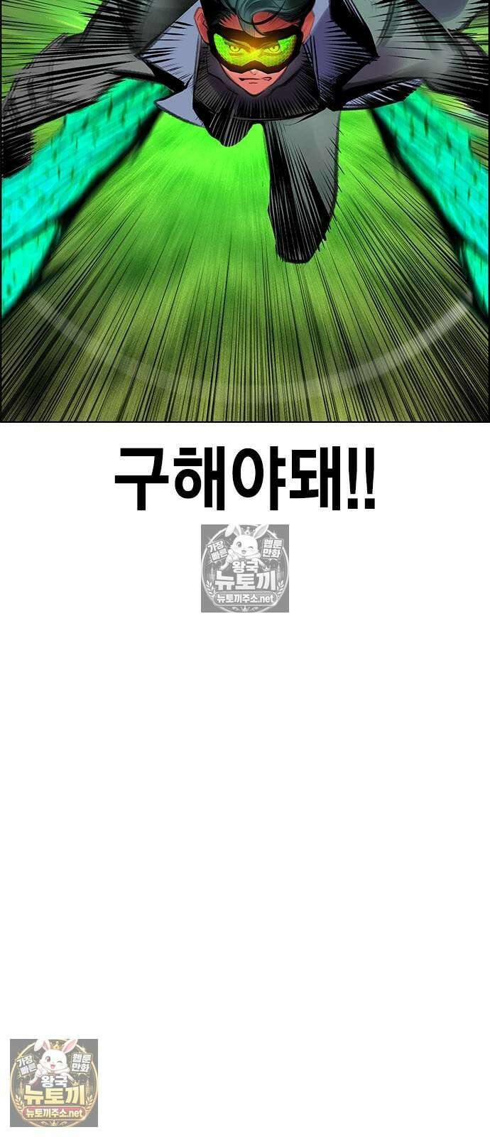 정글쥬스 - 시즌3 65화 7