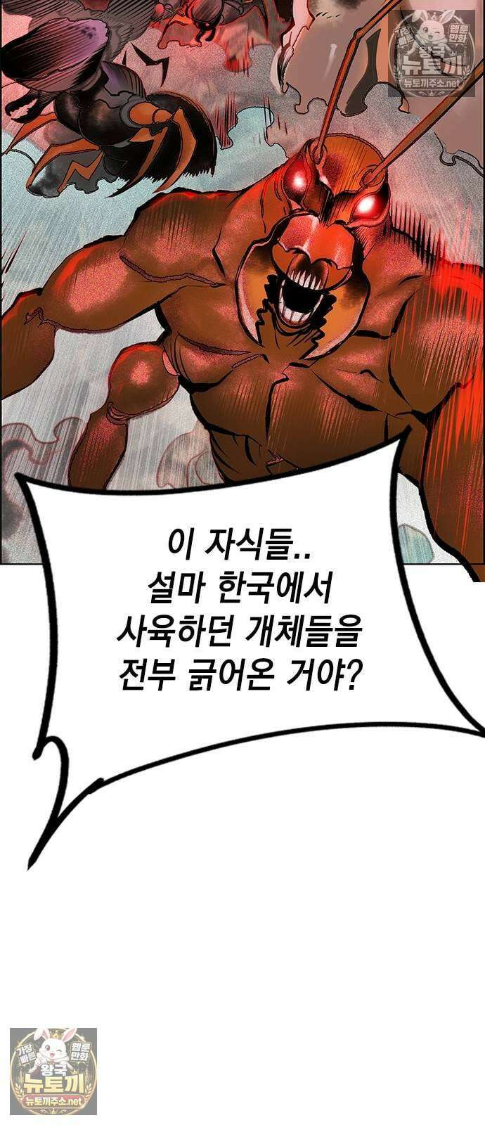정글쥬스 - 시즌3 65화 10