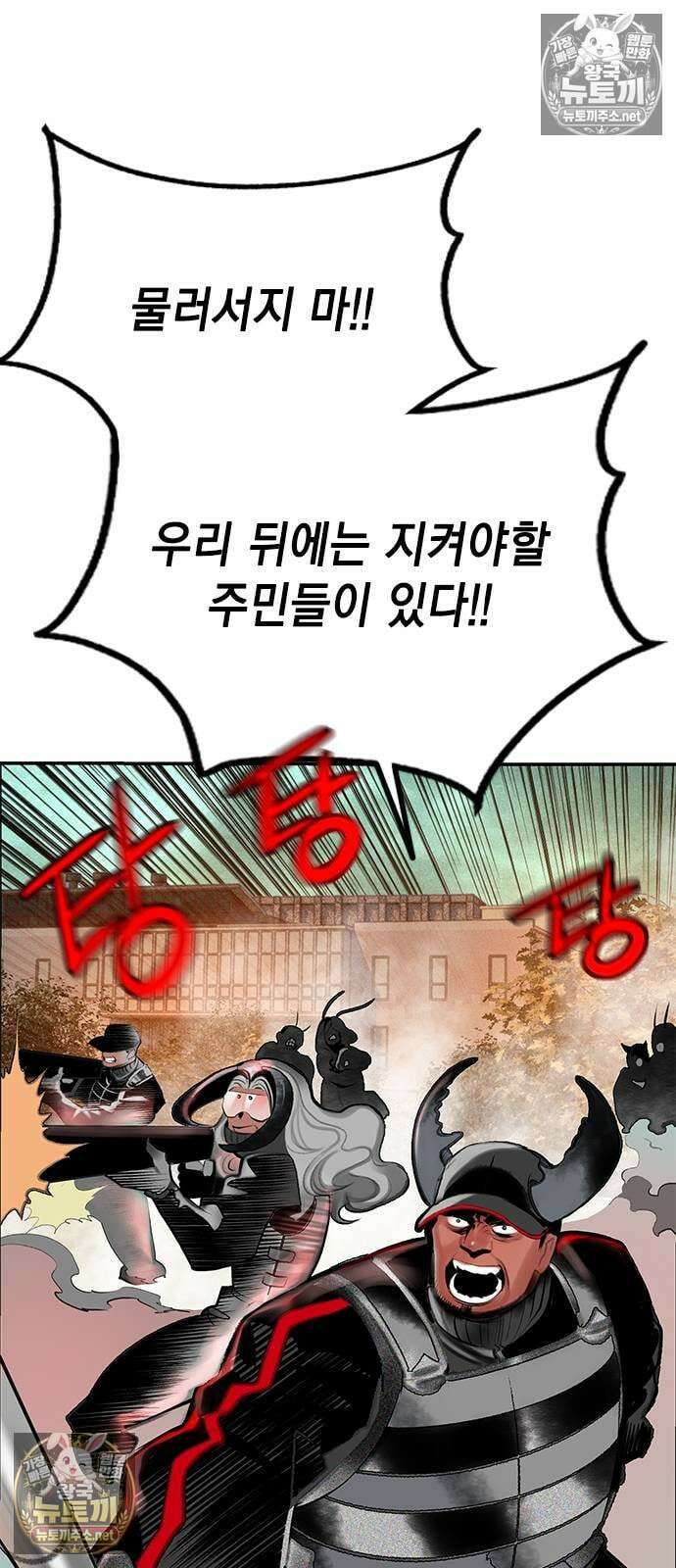 정글쥬스 - 시즌3 65화 11