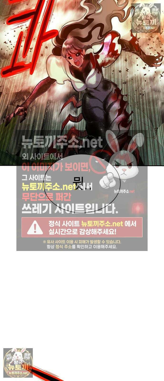 정글쥬스 - 시즌3 65화 15