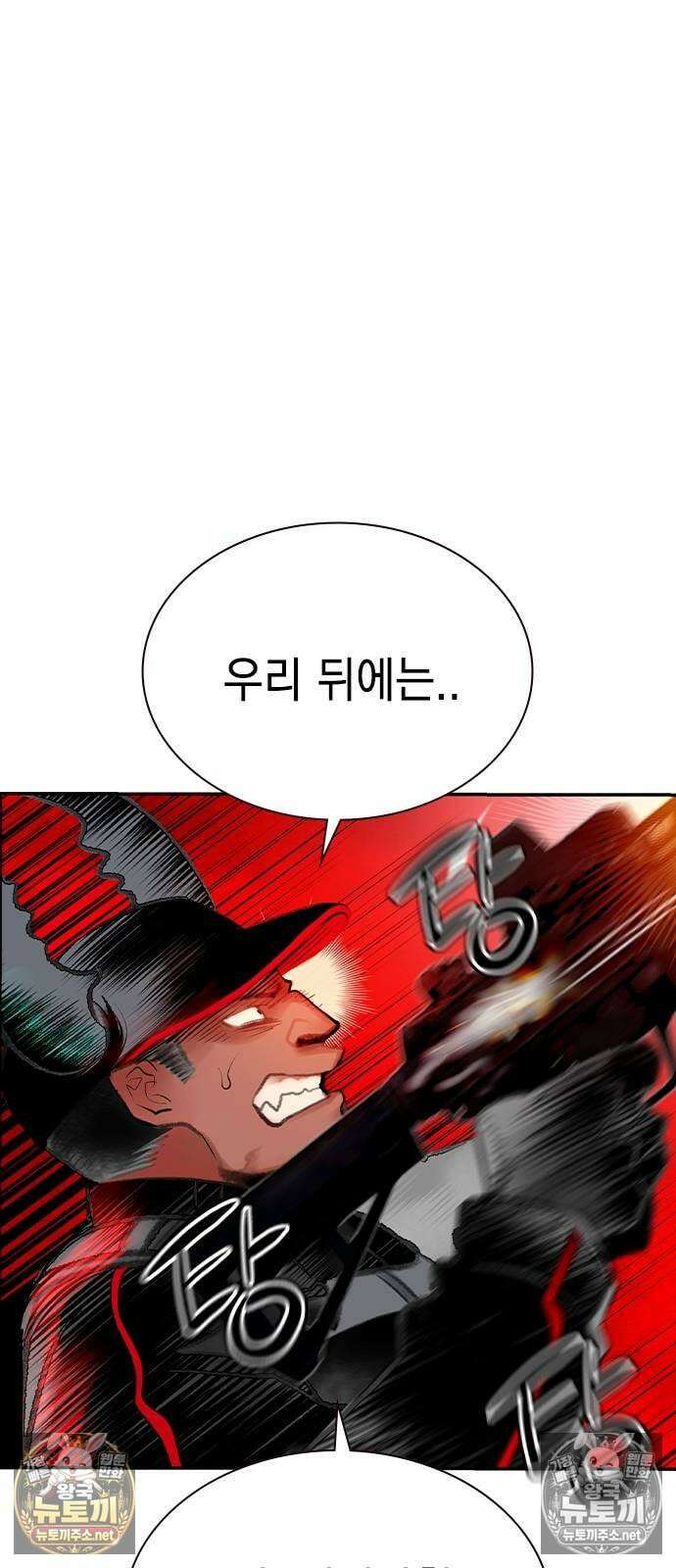 정글쥬스 - 시즌3 65화 19