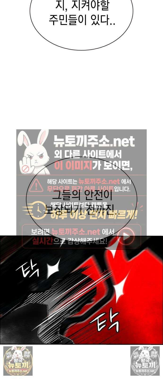 정글쥬스 - 시즌3 65화 20