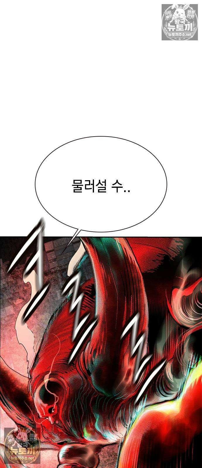 정글쥬스 - 시즌3 65화 21