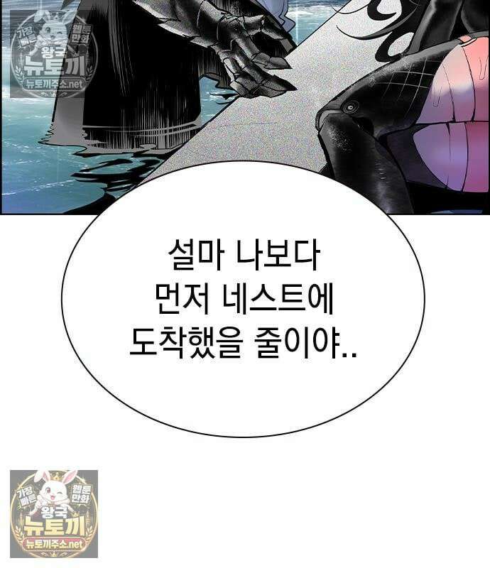 정글쥬스 시즌3 69화 4