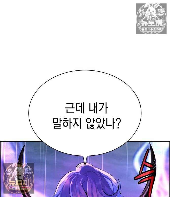 정글쥬스 시즌3 69화 5