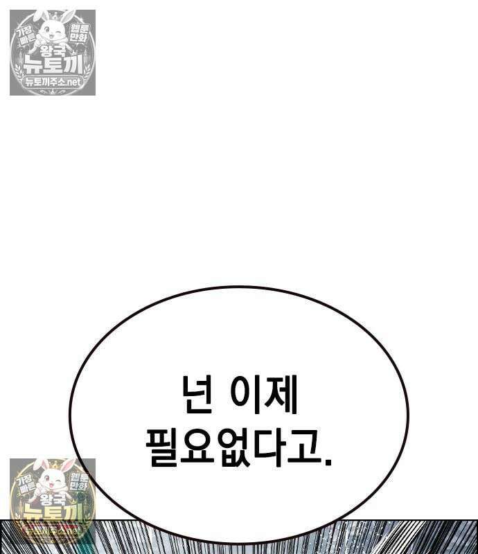 정글쥬스 시즌3 69화 7