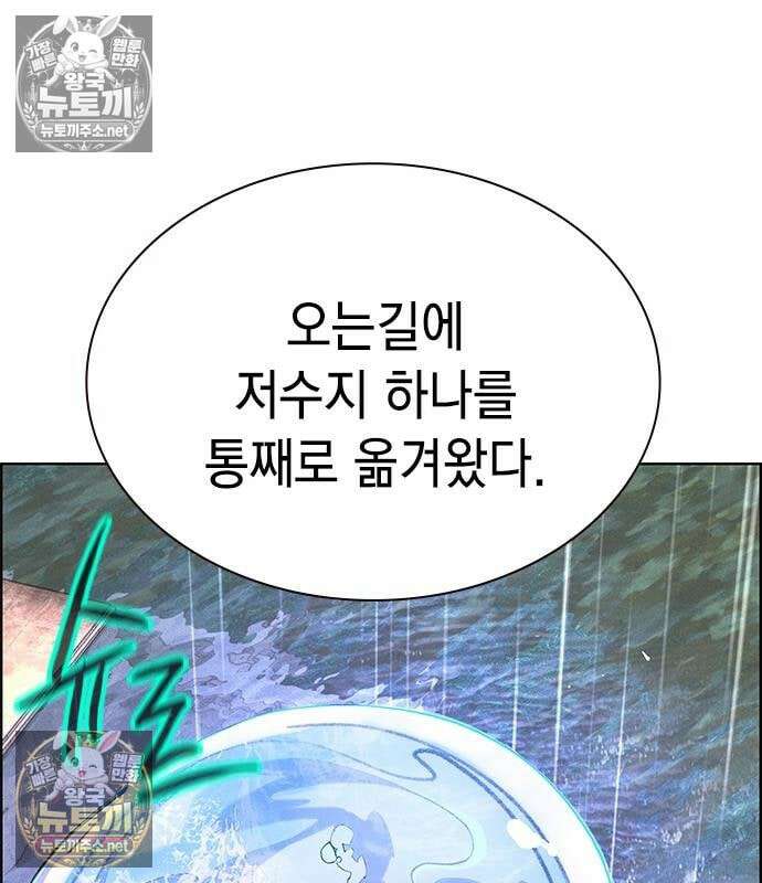 정글쥬스 시즌3 69화 10