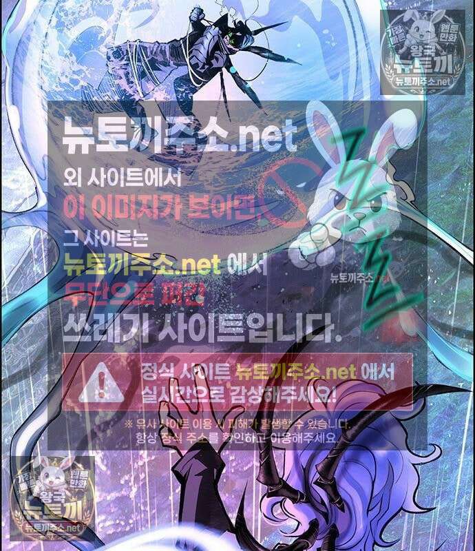 정글쥬스 시즌3 69화 11