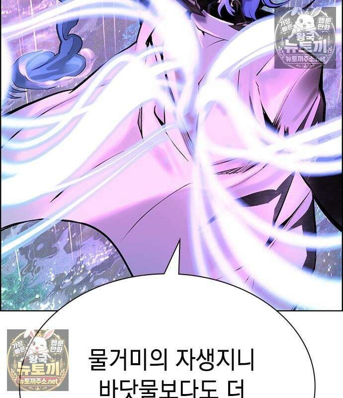 정글쥬스 시즌3 69화 12