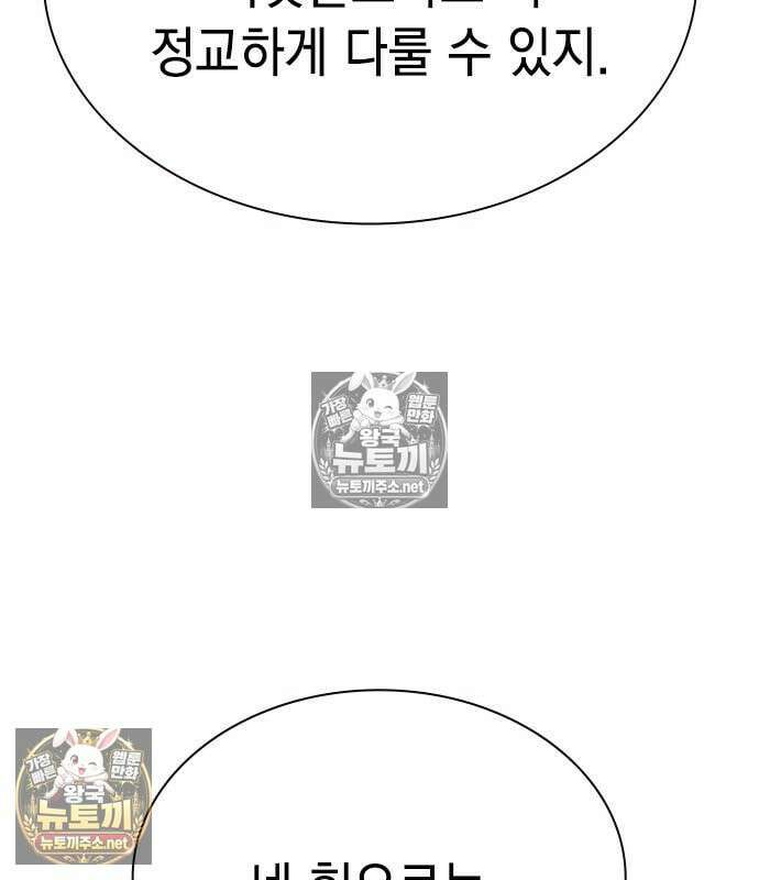 정글쥬스 시즌3 69화 13