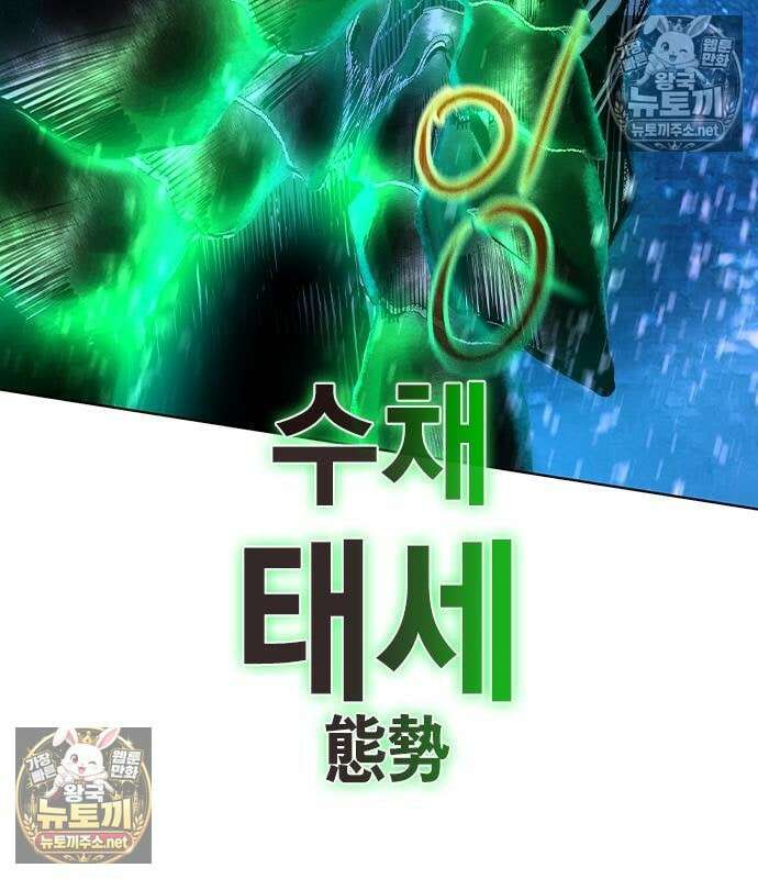 정글쥬스 시즌3 69화 15