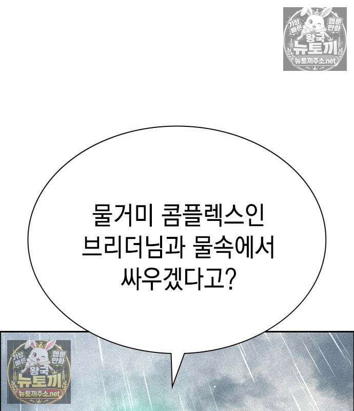 정글쥬스 시즌3 69화 26