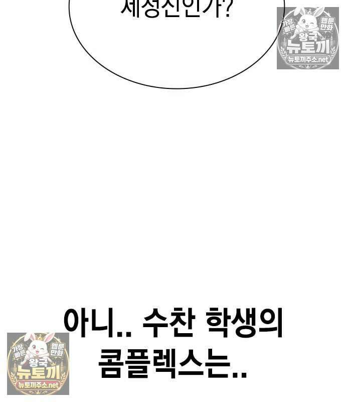 정글쥬스 시즌3 69화 28