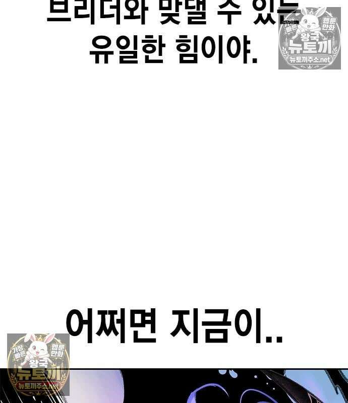 정글쥬스 시즌3 69화 30