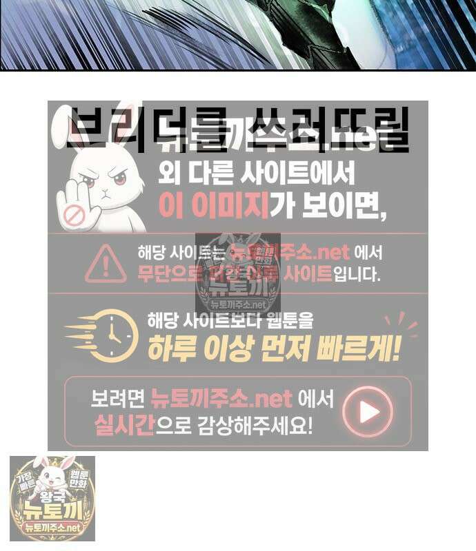 정글쥬스 시즌3 69화 32