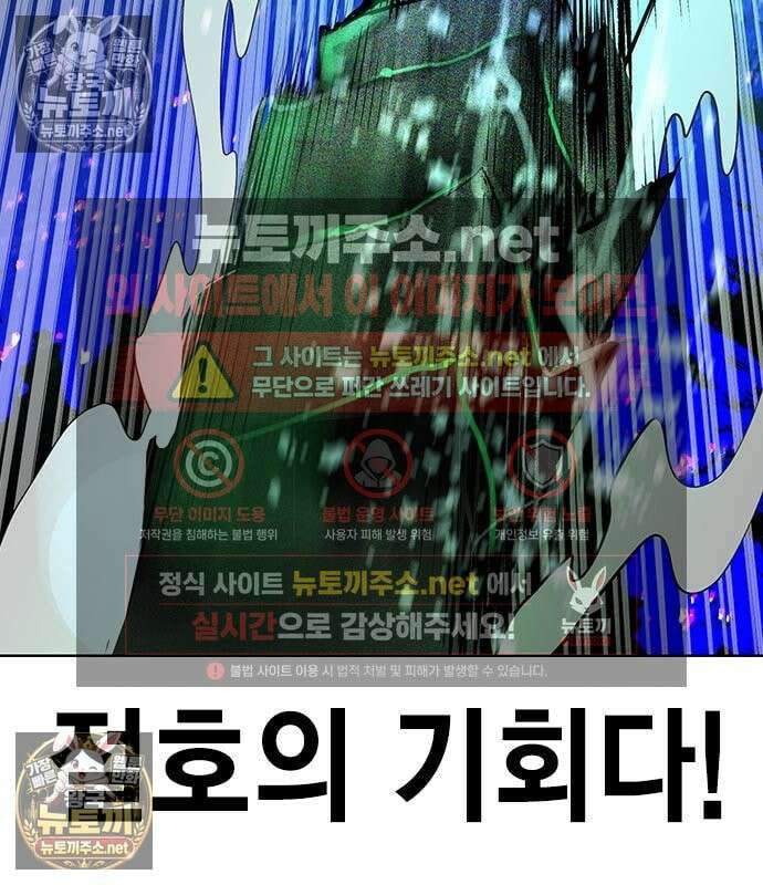 정글쥬스 시즌3 69화 36