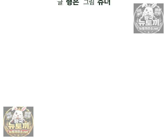 정글쥬스 시즌3 69화 39