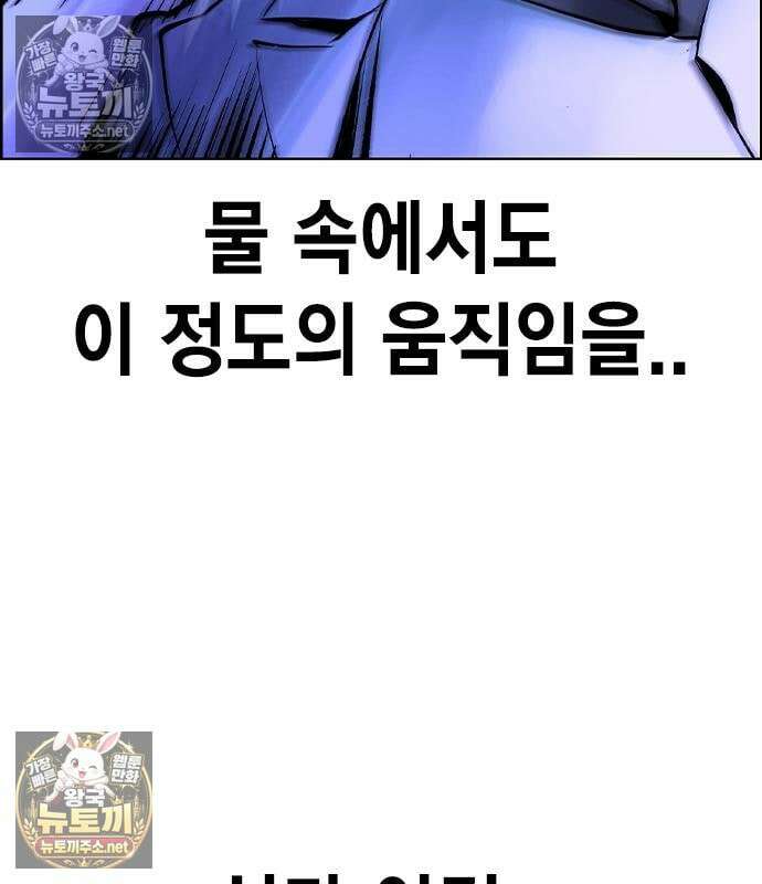 정글쥬스 시즌3 69화 42