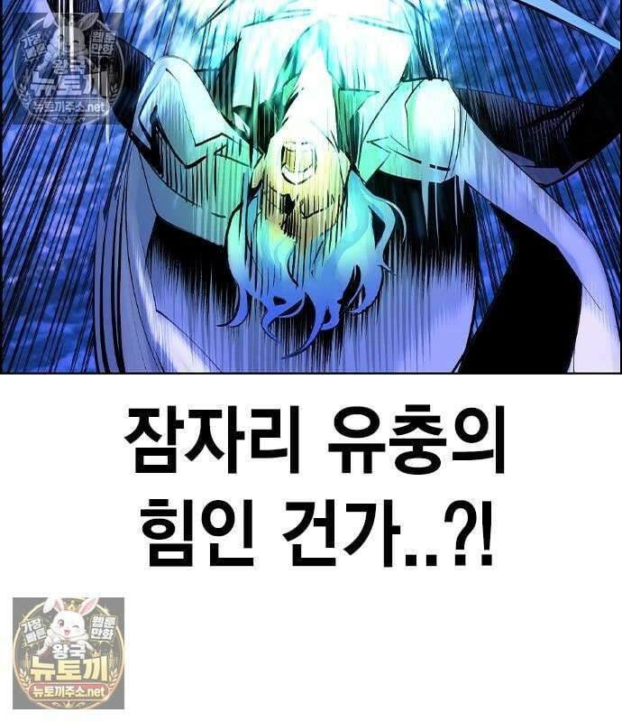 정글쥬스 시즌3 69화 45