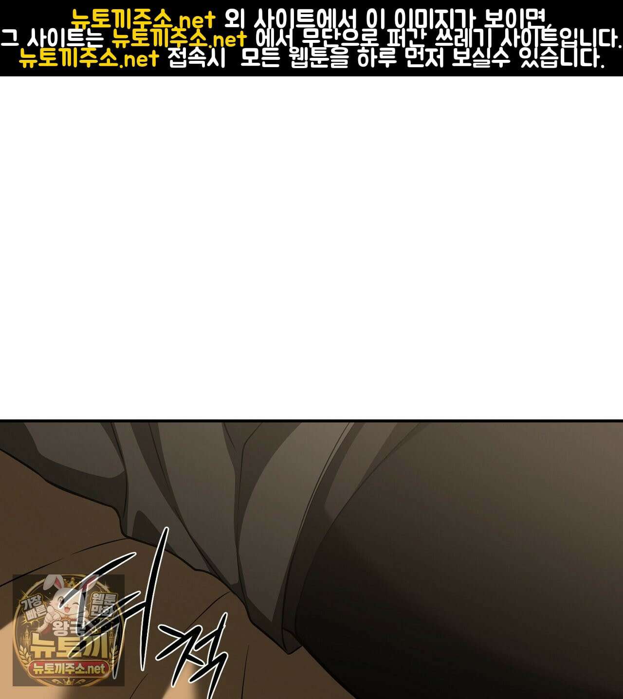 어노잉 보이 14화 1