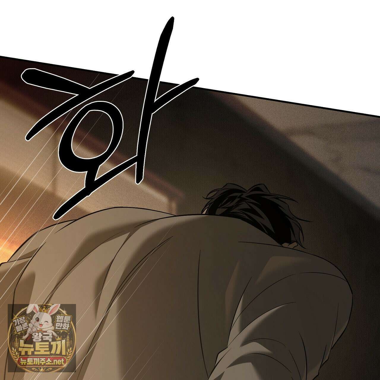 어노잉 보이 14화 7