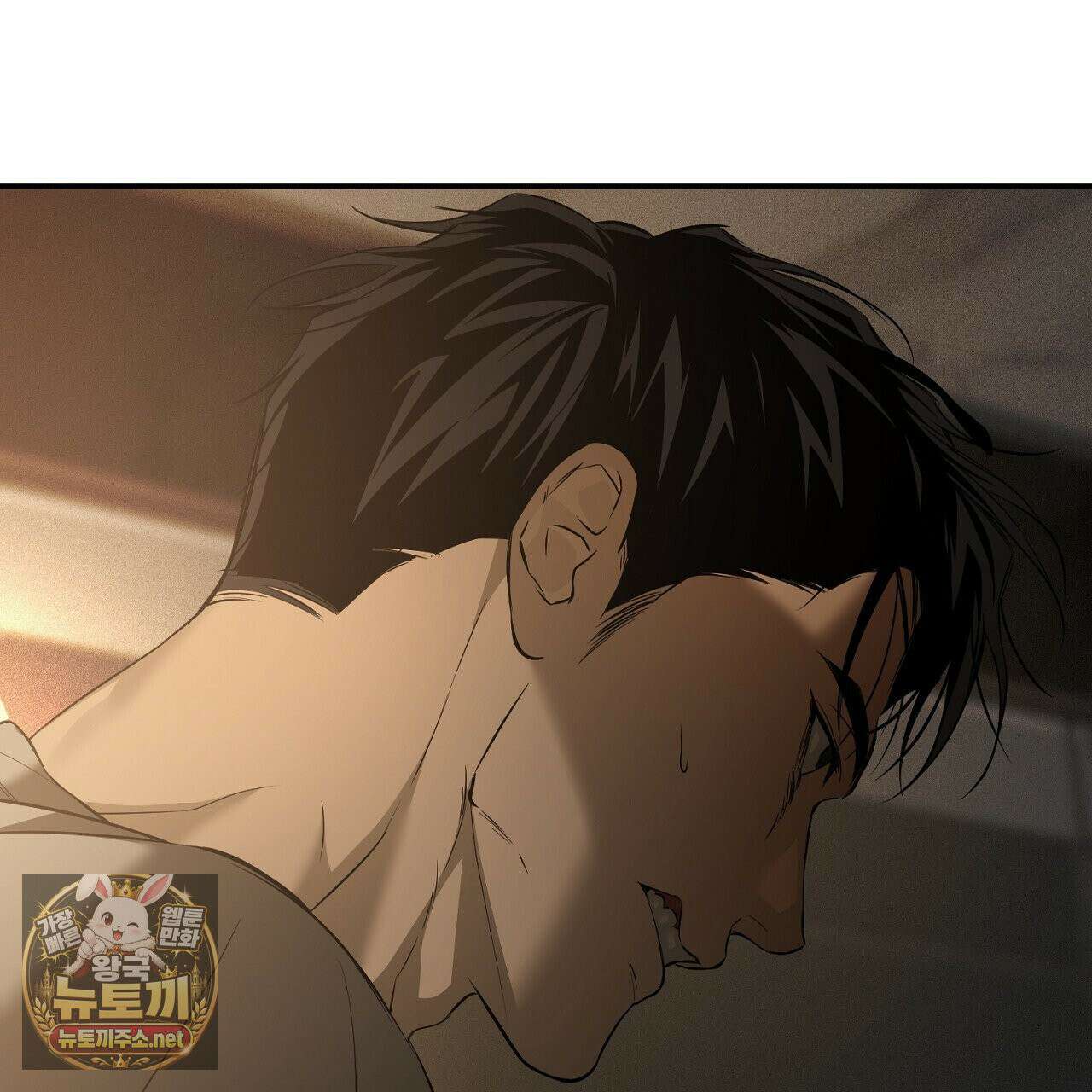 어노잉 보이 14화 13