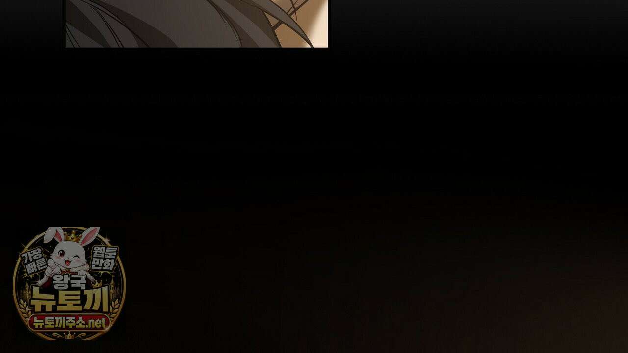 어노잉 보이 14화 16