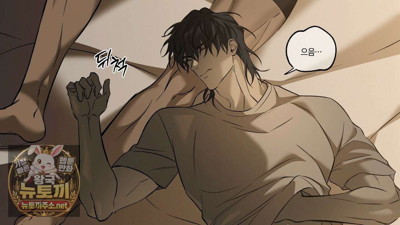 어노잉 보이 14화 18