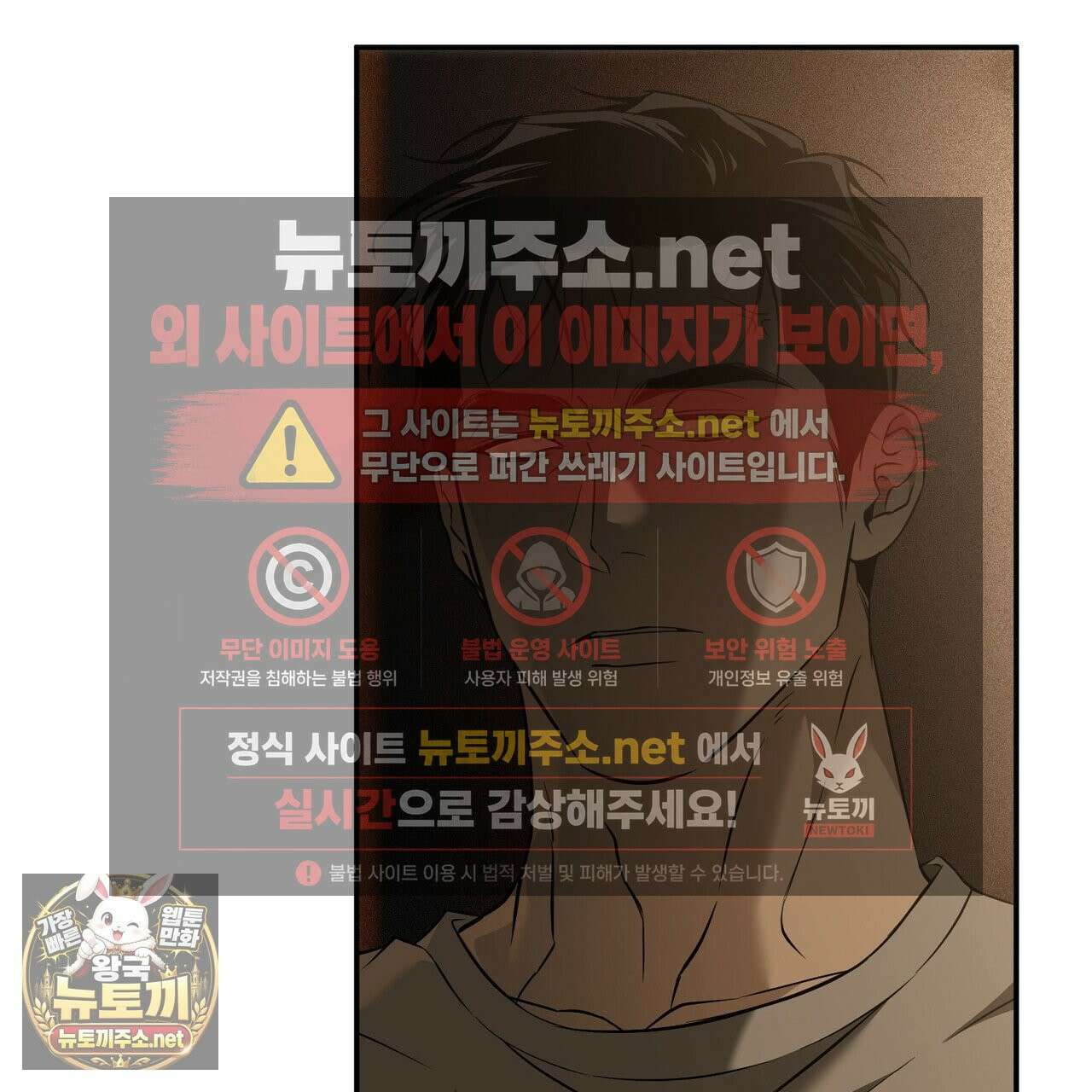 어노잉 보이 14화 23