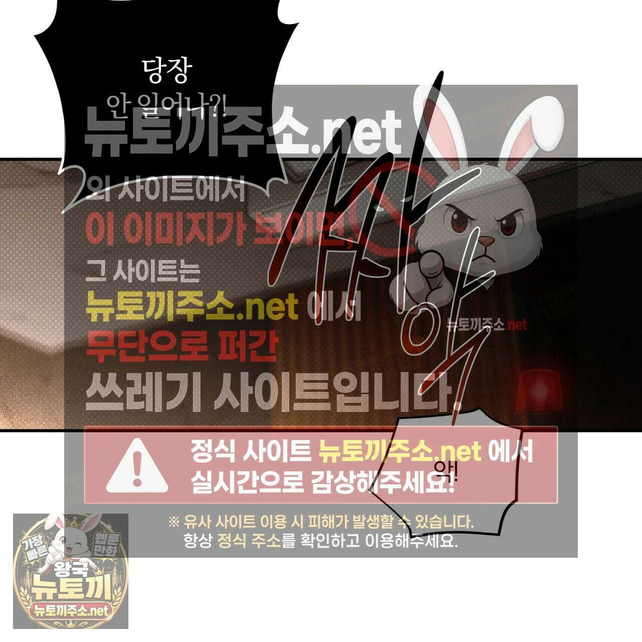 어노잉 보이 14화 25