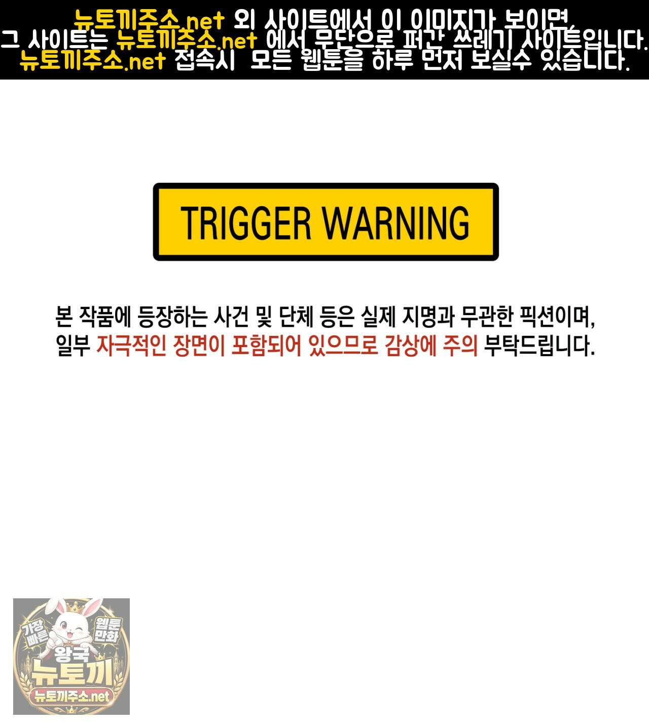 살아서 만납시다 48화 1