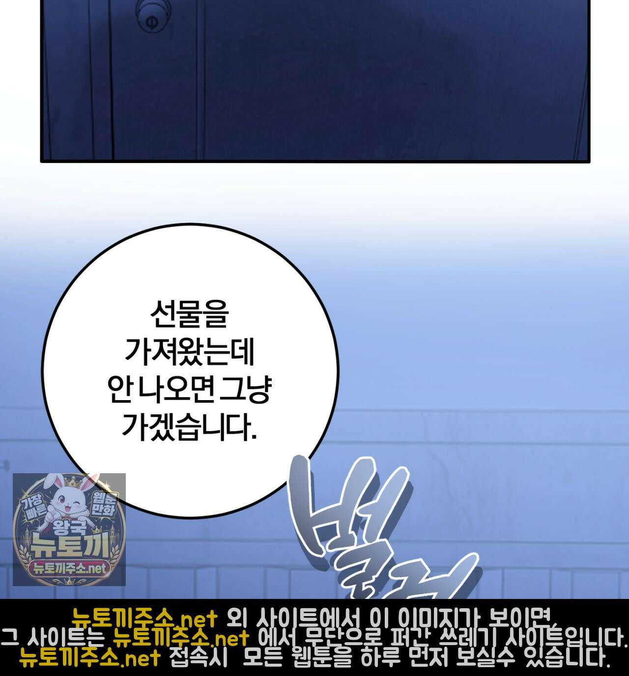 살아서 만납시다 48화 4